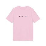 Japanese Bitcoin T-Shirt